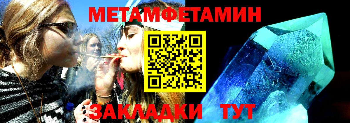 Amphetamine Premium Советский
