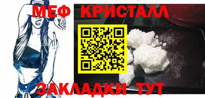 крисы Новокубанск