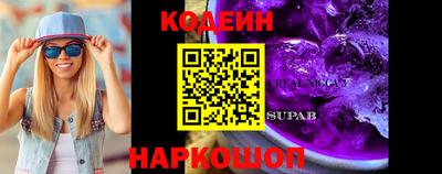 сатива Новозыбков