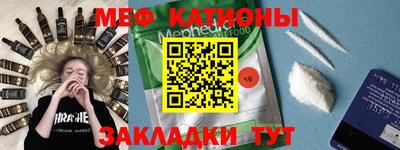 крисы Новокубанск