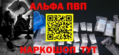 крисы Новокубанск