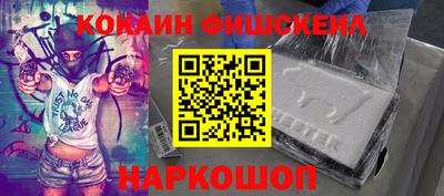 крисы Новокубанск