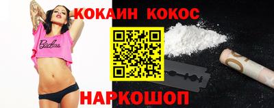 сатива Новозыбков