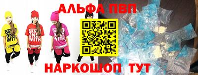 крисы Новокубанск