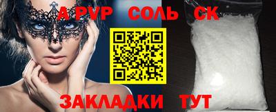 Альфа ПВП Новодвинск
