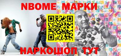 Альфа ПВП Новодвинск