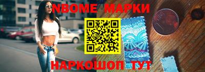 Альфа ПВП Новодвинск