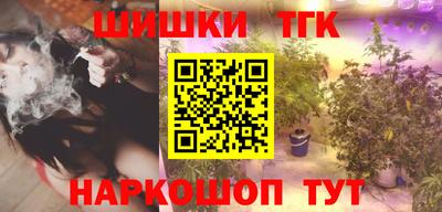 сатива Новозыбков