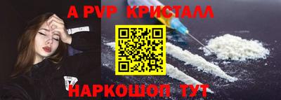 крисы Новокубанск