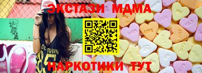 сатива Новозыбков