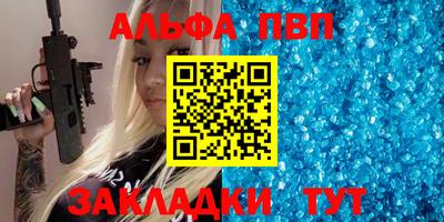крисы Новокубанск
