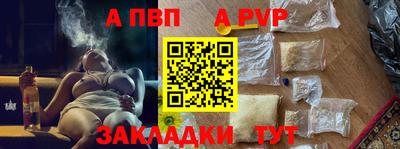 крисы Новокубанск
