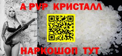 сатива Новозыбков