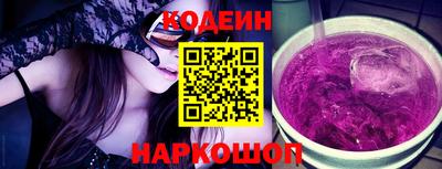 Альфа ПВП Новодвинск
