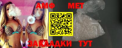 сатива Новозыбков