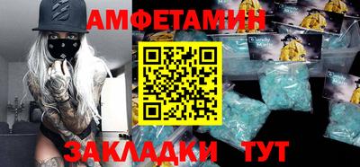 сатива Новозыбков