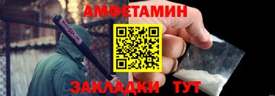 Альфа ПВП Новодвинск