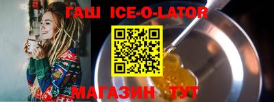 крисы Новокубанск