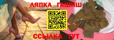 сатива Новозыбков