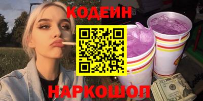 Альфа ПВП Новодвинск