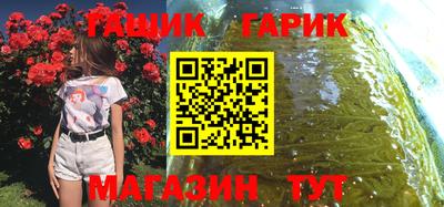 крисы Новокубанск
