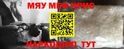 сатива Новозыбков