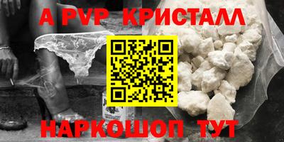 сатива Новозыбков