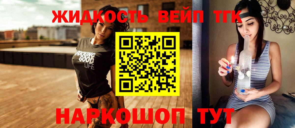 Советский  даркнет сайт  Вход с VPN  ТГК гашишное масло 